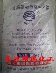 南昌食用小蘇打價(jià)格_南昌食用小蘇打廠家_世界工廠網(wǎng)產(chǎn)品信息庫