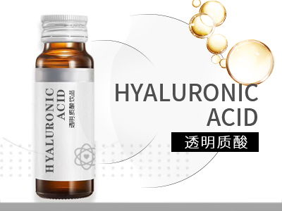 玫瑰膠原蛋白飲品代加工廠家電話