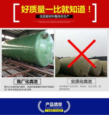綠色環(huán)保新選擇 河南國利玻璃鋼纏繞化糞池的應用與優(yōu)勢